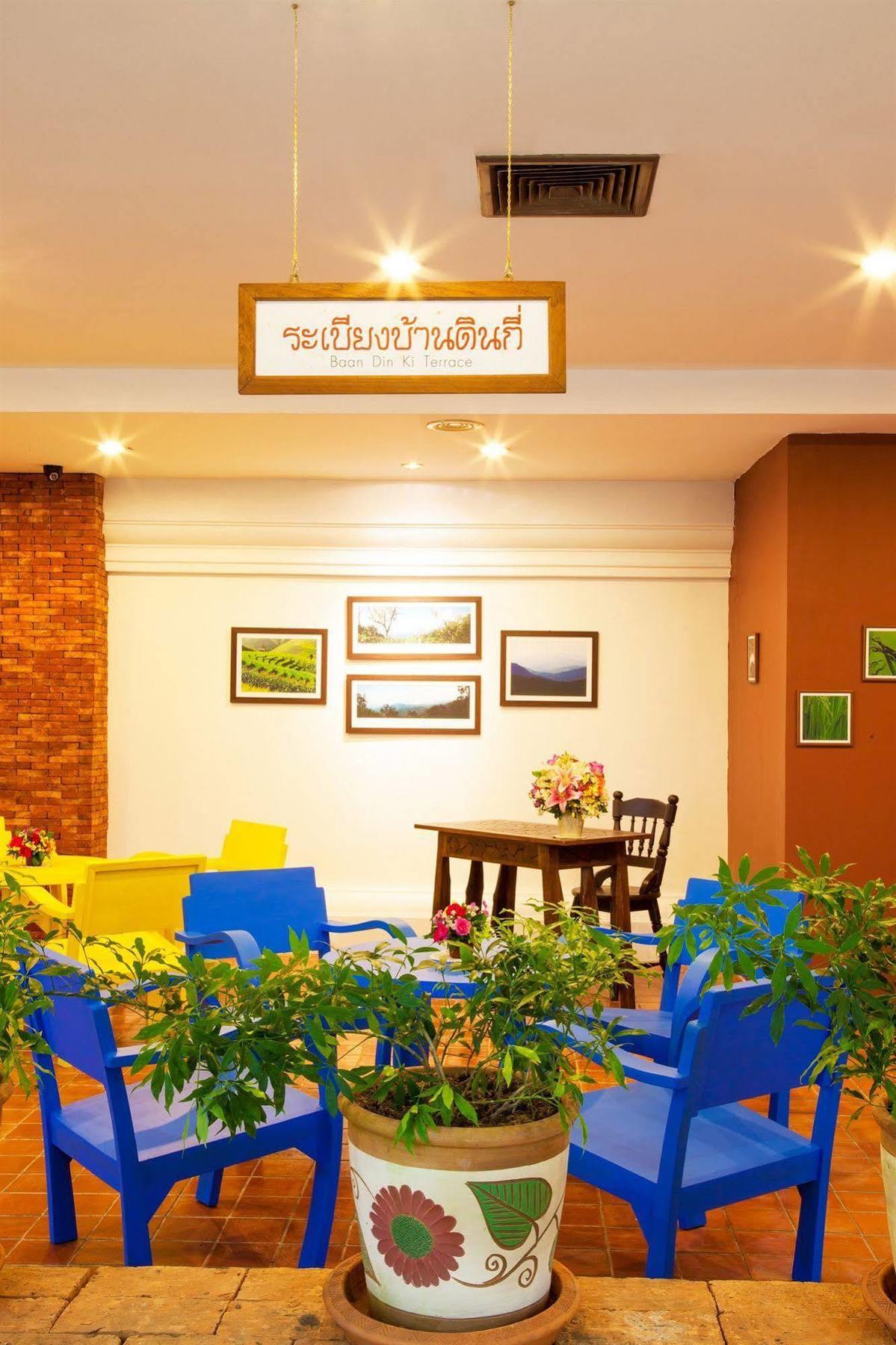 Baan Din Ki Hotel Chiang Mai Exterior photo